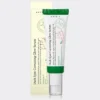 سرم ضد لک اکسیس وای Dark Spot حجم 50 میلی‌لیتر