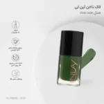 لاک Inlay این لی کد 070 - Image 3