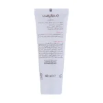 کرم سفت کننده پوست Dermalift درمالیفت مدل فرمالیفت - Image 2