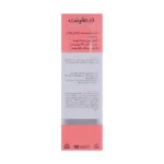 کرم سفت کننده پوست Dermalift درمالیفت مدل فرمالیفت - Image 3