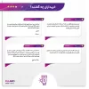 ضدآفتاب بدون رنگ Ellaro الارو مدل SPF50 - Image 5