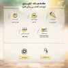 ضدآفتاب بدون رنگ Ellaro الارو مدل SPF50 - Image 6