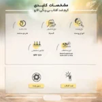 ضدآفتاب بدون رنگ Ellaro الارو مدل SPF50 - Image 6