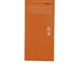 ضدآفتاب پوست چرب و جوشی Dermatypique درماتيپيک مدل آنتی آکنه Anti Acne - Image 5