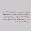 کرم دور چشم Skin One اکسین وان مدل Vita-C 5% - Image 3