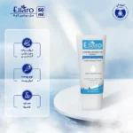 کرم آبرسان Ellaro الارو مدل ویتامین E و A حجم 50 میلی‌لیتر - Image 5