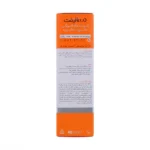 ضدآفتاب بژ روشن Dermalift درمالیفت مدل SPF50 پوست چرب