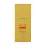 ضدآفتاب فاقد چربی بی رنگ Cinere سینره مدل SPF50 پوست چرب
