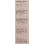 ضدآفتاب بژ ابریشمی SunSafe سان سیف مدل SPF50-NW15
