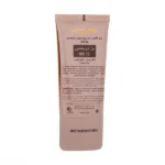 ضدآفتاب بژ ابریشمی SunSafe سان سیف مدل SPF50-NW15